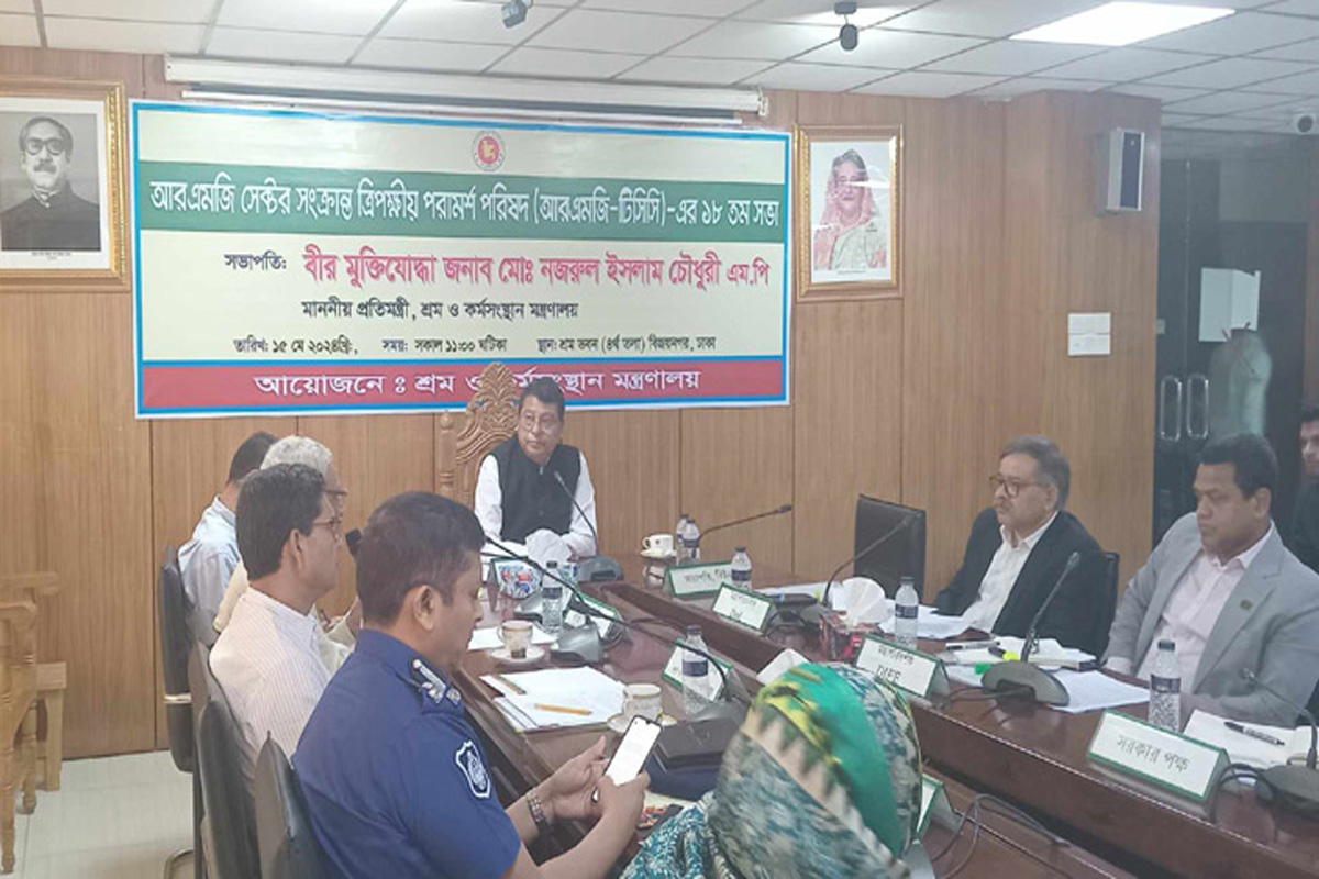 ঈদের আগে শ্রমিকদের বেতন-বোনাস দেওয়ার সিদ্ধান্ত