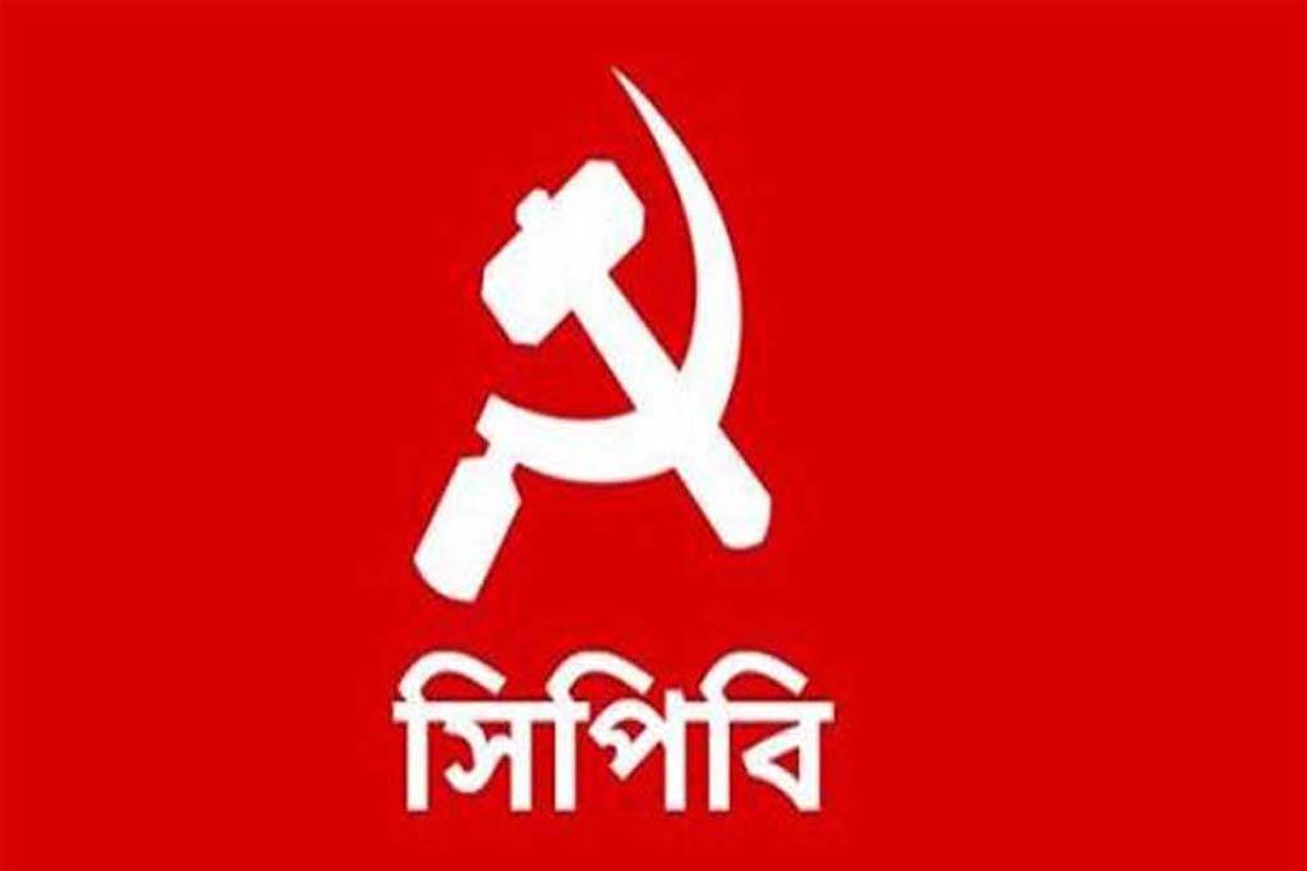 উপজেলা নির্বাচনে অংশ নেবে না সিপিবি