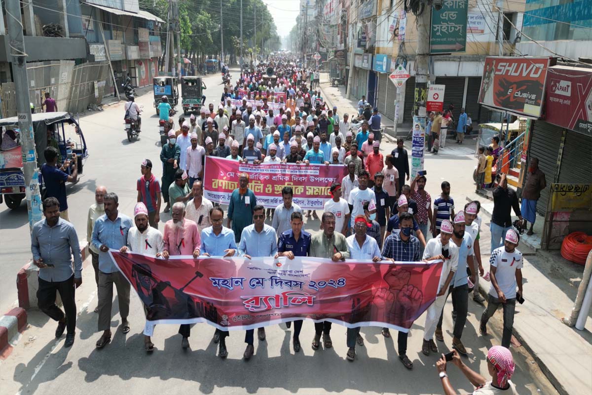 ঠাকুরগাঁওয়ে মহান মে দিবস পালিত