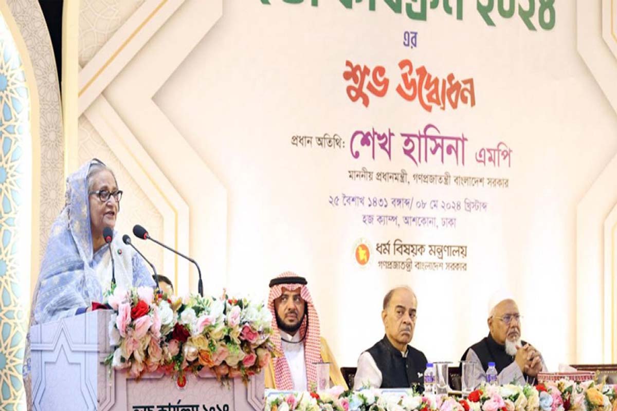 হজ কার্যক্রম উদ্বোধন করলেন প্রধানমন্ত্রী