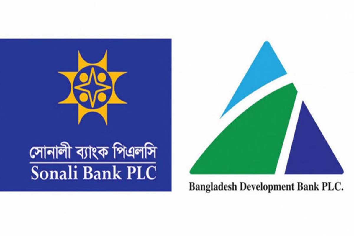 একীভূত হতে সোনালী-বিডিবিএলের সমঝোতা স্মারক সই