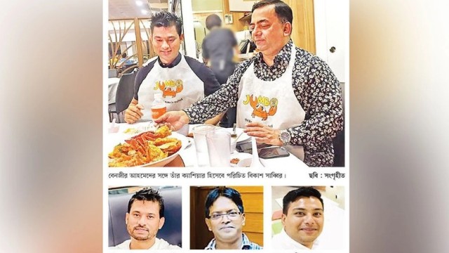 বেনজীরের তিন কালো হাত