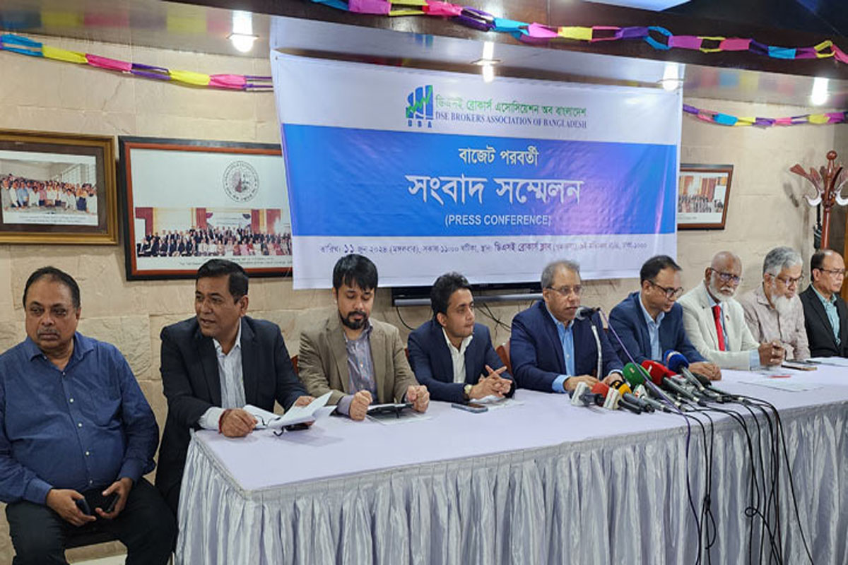 বাজেটে গেইন ট্যাক্স প্রত্যাহারসহ ডিবিএর ৭ সুপারিশ