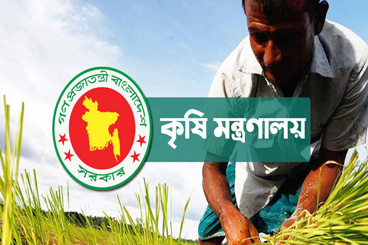 ১৬ কোটি টাকার কৃষি প্রণোদনা ঘোষণা