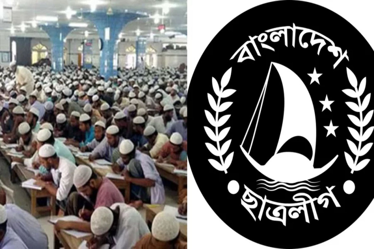 কওমি মাদ্রাসায় ছাত্রলীগের রাজনীতি নিয়ে যা বলছে ইসলামী আন্দোলন