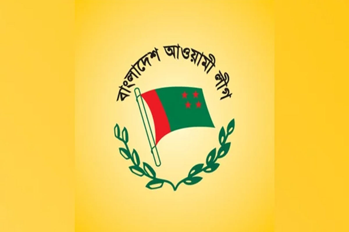 বাংলাদেশ আওয়ামী লীগ-এর ৭৫তম প্রতিষ্ঠাবার্ষিকী ২৩ জুন