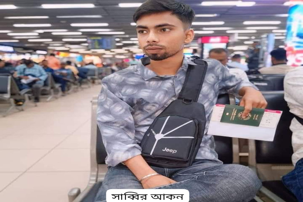 ভূমধ্যসাগর নিহত : দ্রুত লাশ পেলেই খুশি পরিবার