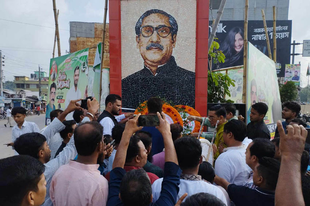 নড়াইলে আ’লীগের ৭৫তম প্রতিষ্ঠাবার্ষিকী পালিত