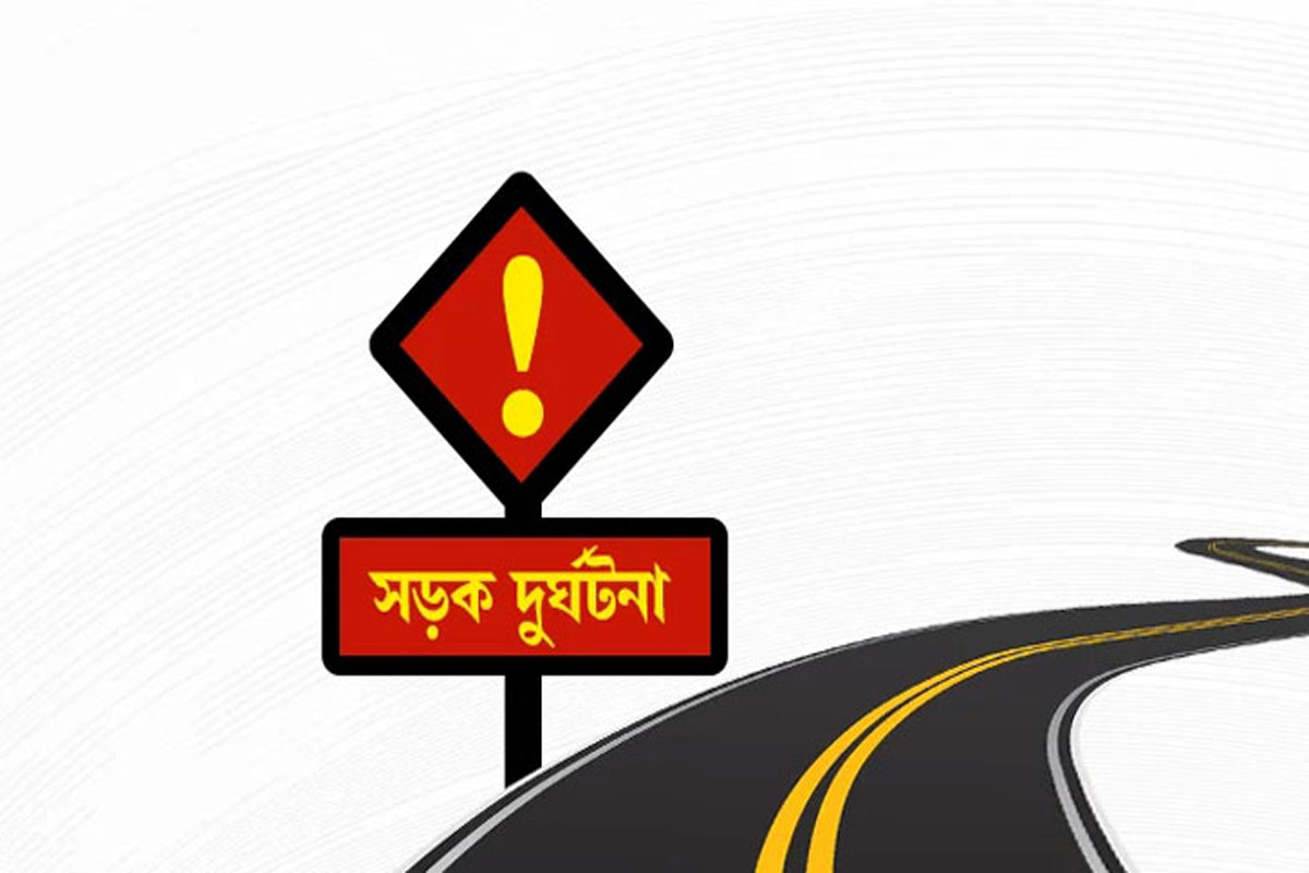 রাজধানীতে ট্রাকের ধাক্কায় মোটরসাইকেল আরোহী ২ ভাই নিহত