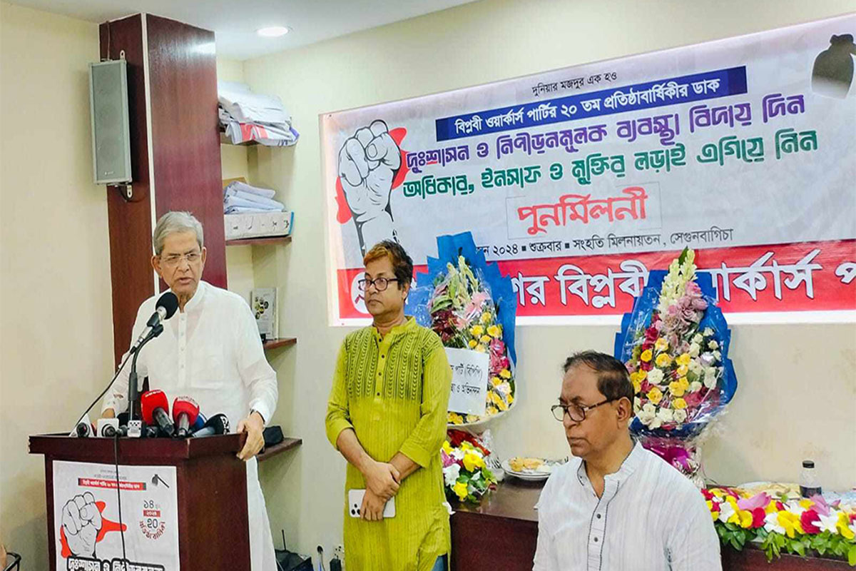 দেশের সার্বভৌমত্ব হুমকির সম্মুখীন: ফখরুল