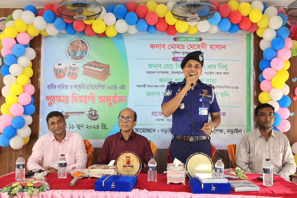 নড়াইল সরকারি মহিলা কলেজের বার্ষিক সাহিত্য ও সংস্কৃতি প্রতিযোগিতার পুরস্কার বিতরণ