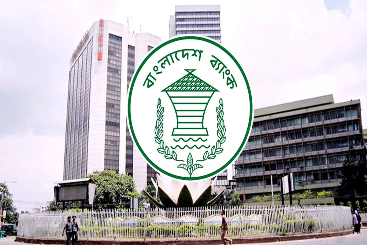 ব্যাংক কর্মকর্তাদের বিদেশ ভ্রমণে নিষেধাজ্ঞা