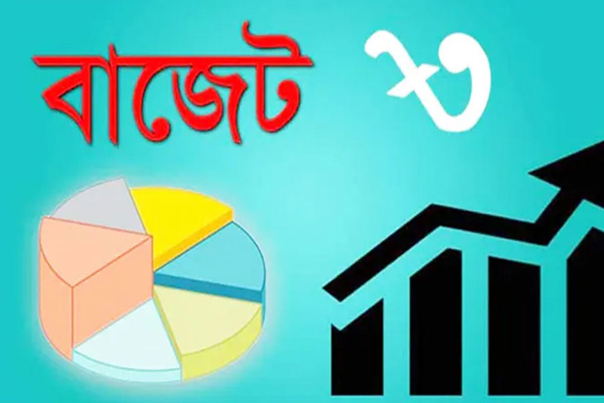 ১৫ শতাংশ কর দিয়ে কালো টাকা সাদা করার সুযোগ