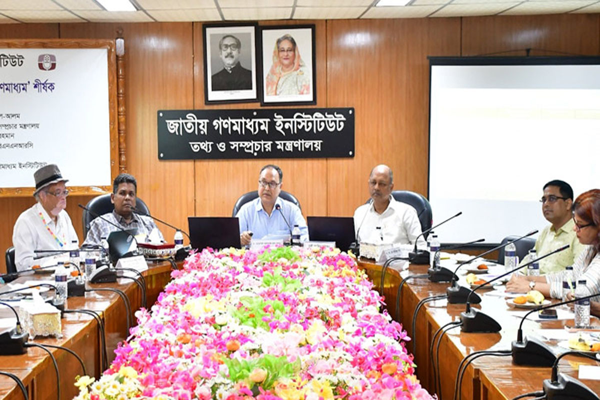 ‘সরকারের পরিকল্পনা বাস্তবায়নে সম্মিলিতভাবে কাজ করতে হবে’