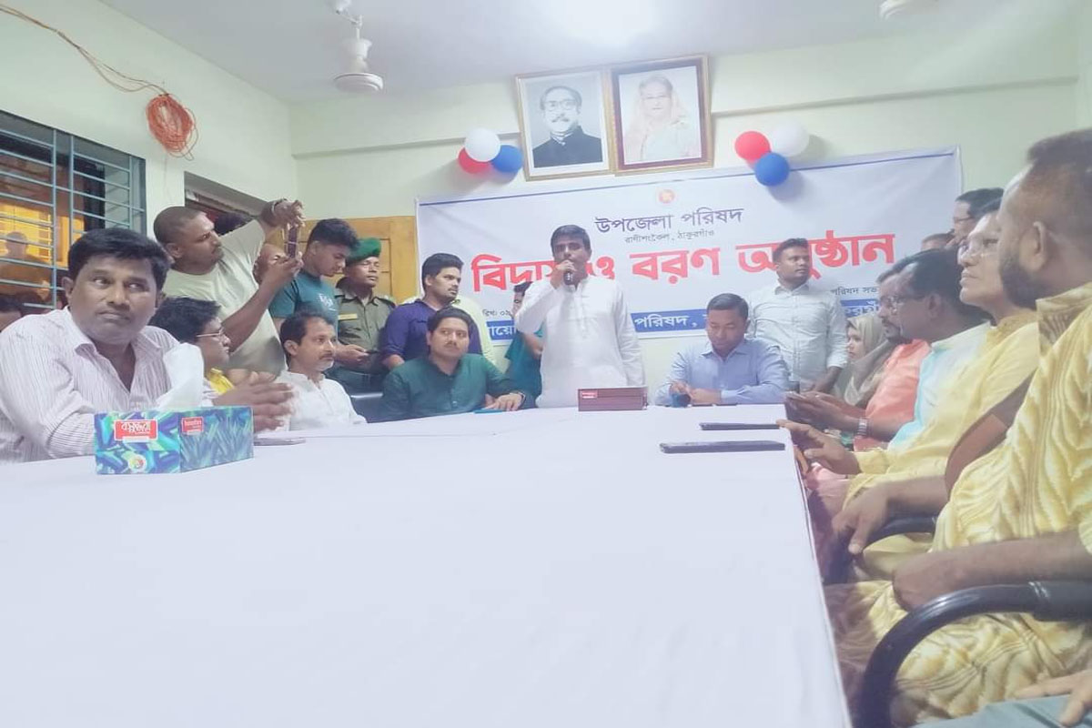 রাণীশংকৈলে উপজেলা পরিষদের নবনির্বাচিত চেয়ারম্যান ও ভাইস চেয়ারম্যানদের বরন