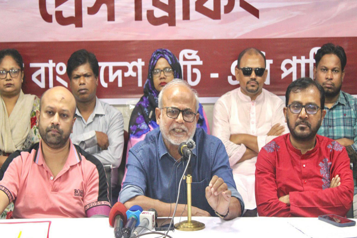 বাজেটে সাধারণ মানুষের হার, অলিগার্কিদের জয়: এবি পার্টি
