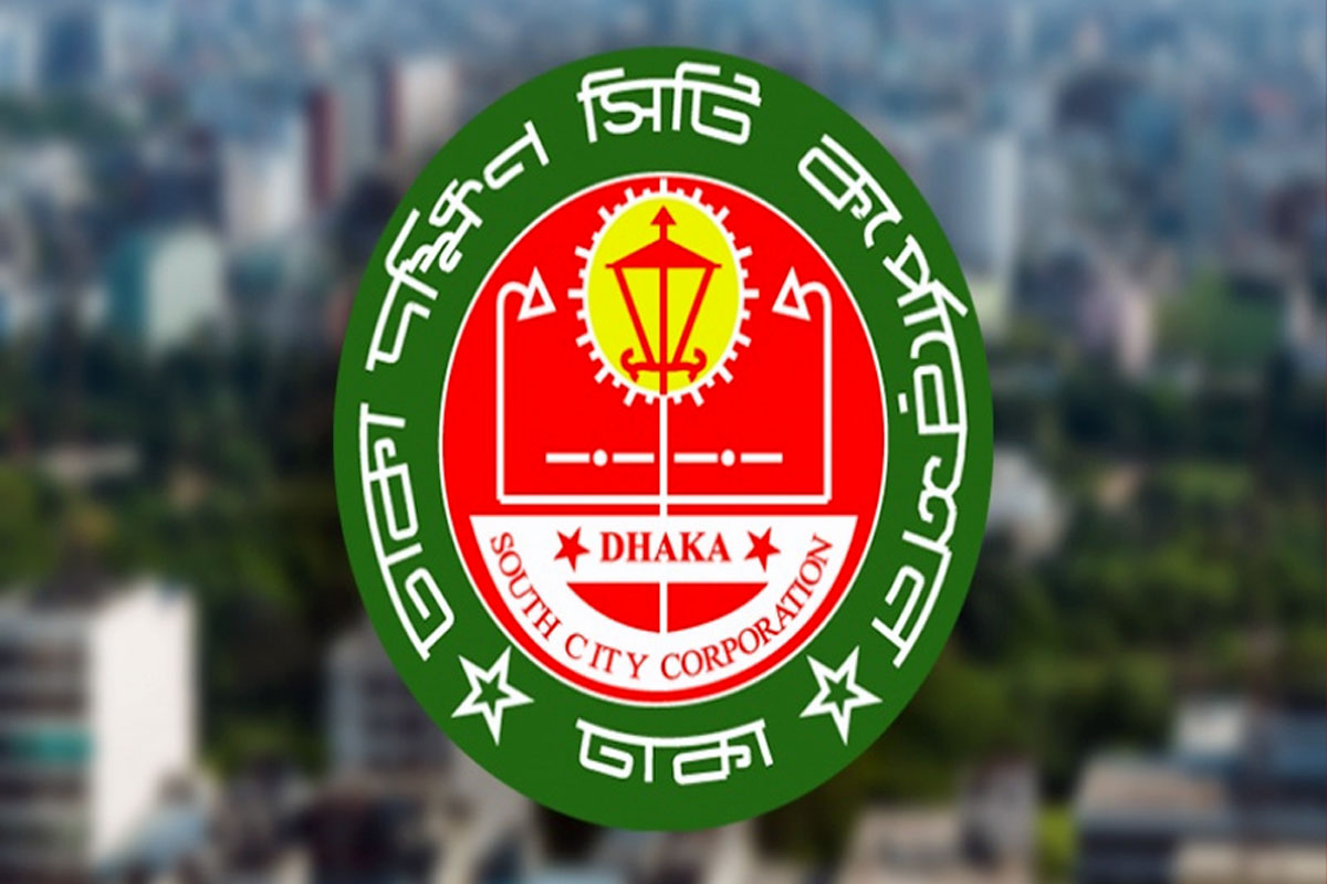 বর্জ্য অপসারণে ডিএসসিসির হটলাইন