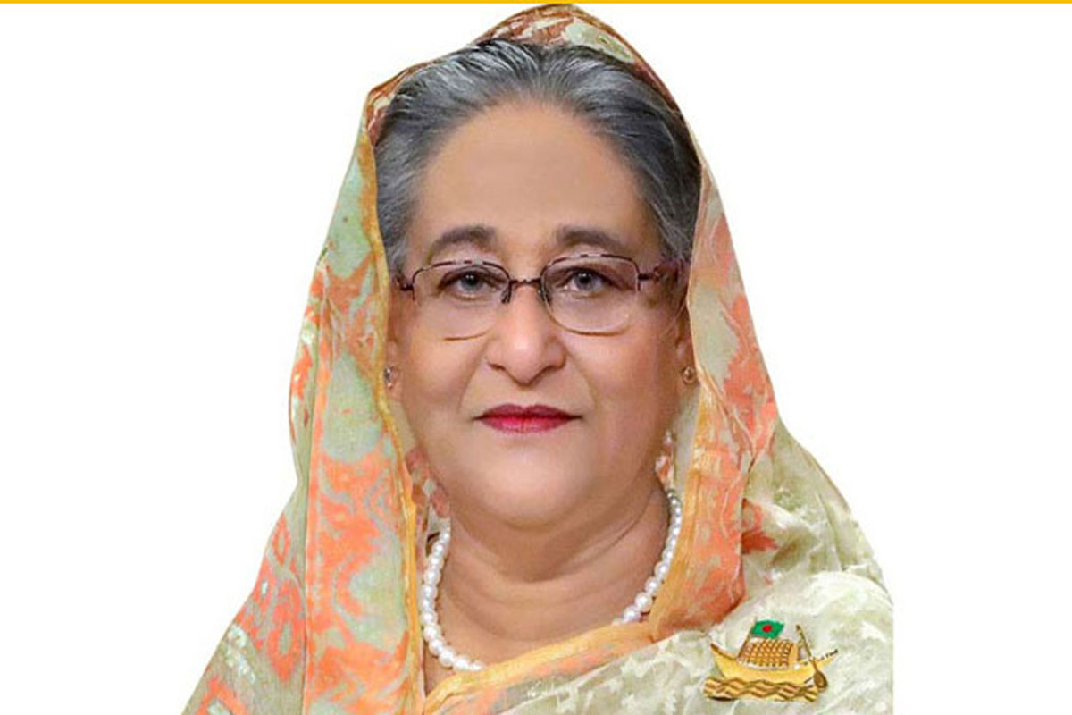 ত্যাগের চেতনায় উদ্বুদ্ধ হয়ে জনকল্যাণে আত্মনিয়োগের আহ্বান