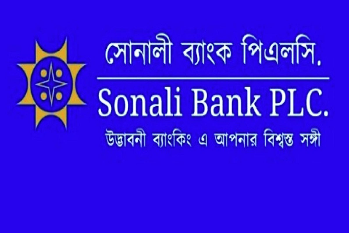 ভারতে সোনালী ব্যাংককে ৯৬ লাখ রুপি জরিমানা