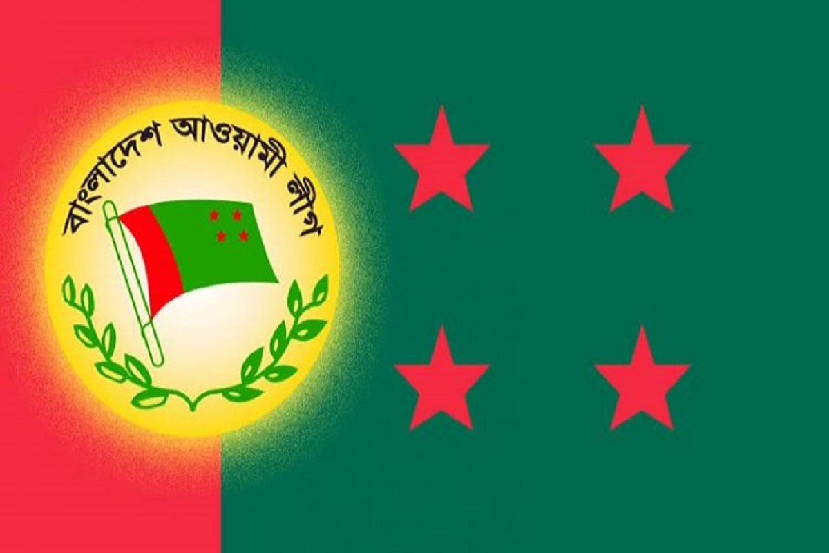 আওয়ামী লীগের যৌথসভা বৃহস্পতিবার