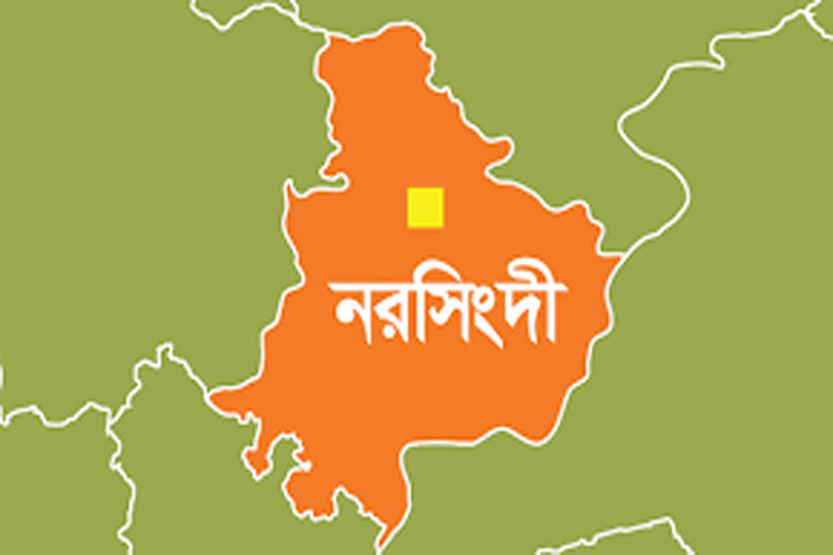 নরসিংদীতে সংঘর্ষে পুলিশ কর্মকর্তা গুলিবিদ্ধ
