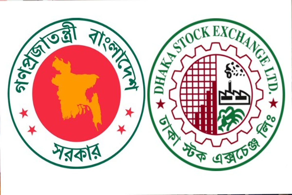 শেয়ার কারসাজি, ডিএসইর পরিচালকের বিরুদ্ধে তদন্তের নির্দেশ