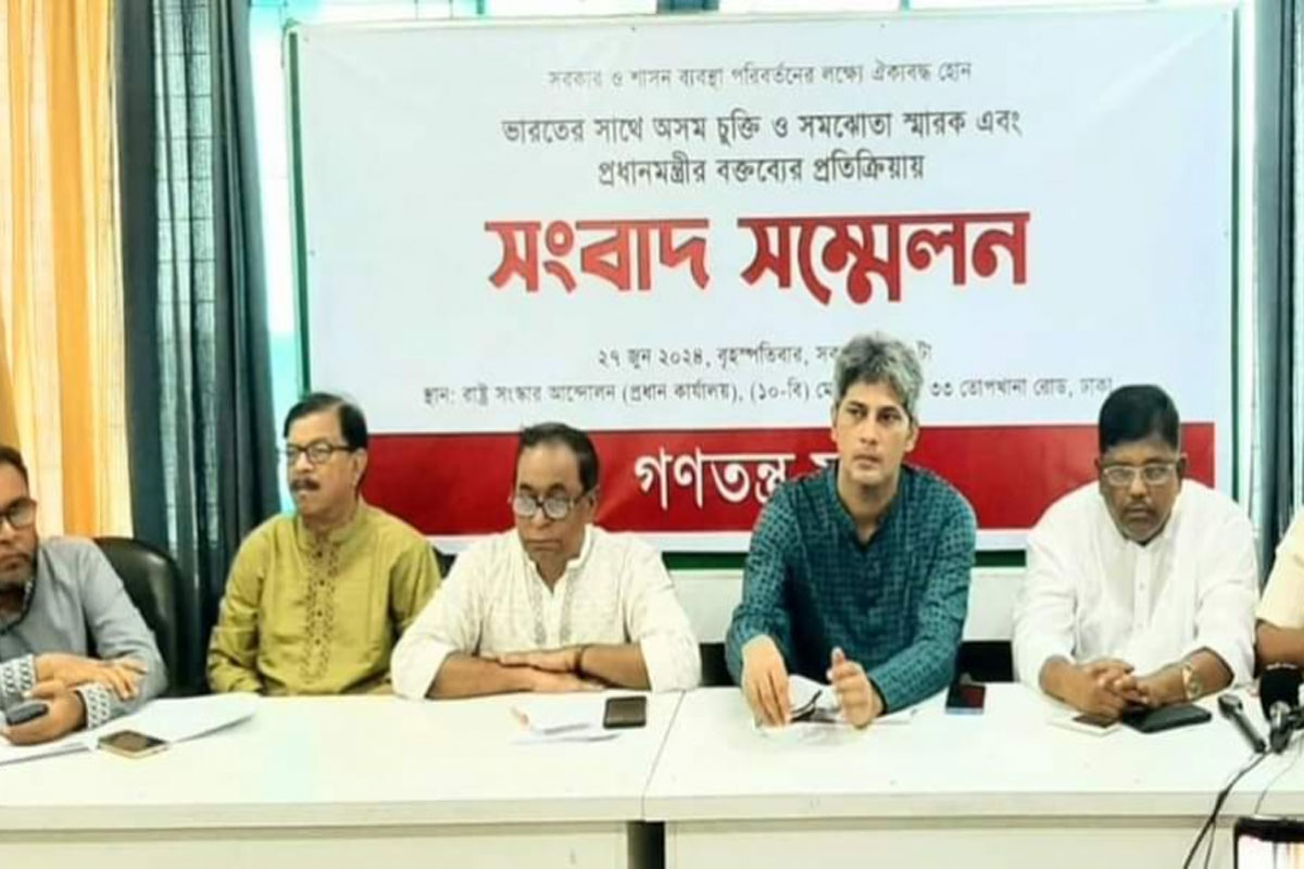 সার্ককে পরিকল্পিতভাবে অকার্যকর করে রেখেছে ভারত: গণতন্ত্র মঞ্চ