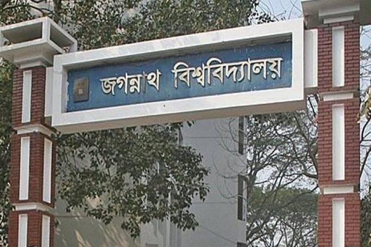 গবেষণায় প্রায় তিন গুণ বরাদ্দ বাড়ালো জগন্নাথ বিশ্ববিদ্যালয়