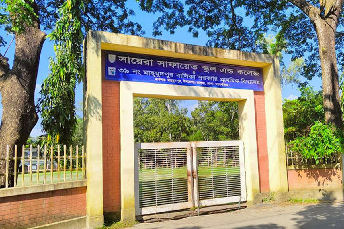 পরীক্ষায় অসদুপায় অবলম্বন, প্রভাষকসহ ১০ শিক্ষার্থী বহিস্কার