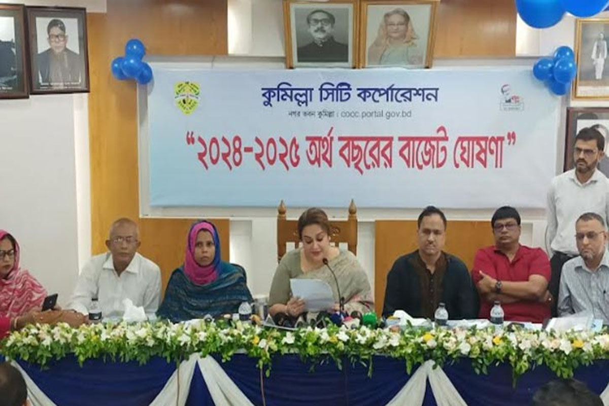 কুসিকের ১০৪৪ কোটি টাকার বাজেট ঘোষণা