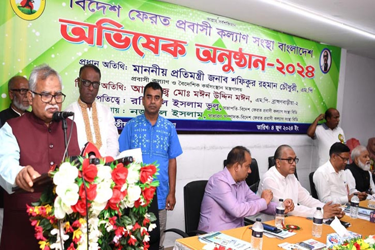 কাউকে দোষারোপ করে লাভ নেই, তদন্তে বে‌রিয়ে আসবে: প্রতিমন্ত্রী