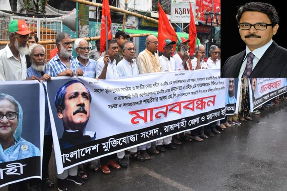শাহরিয়ার আলমকে বহিষ্কার চেয়ে সড়কে মুক্তিযোদ্ধারা