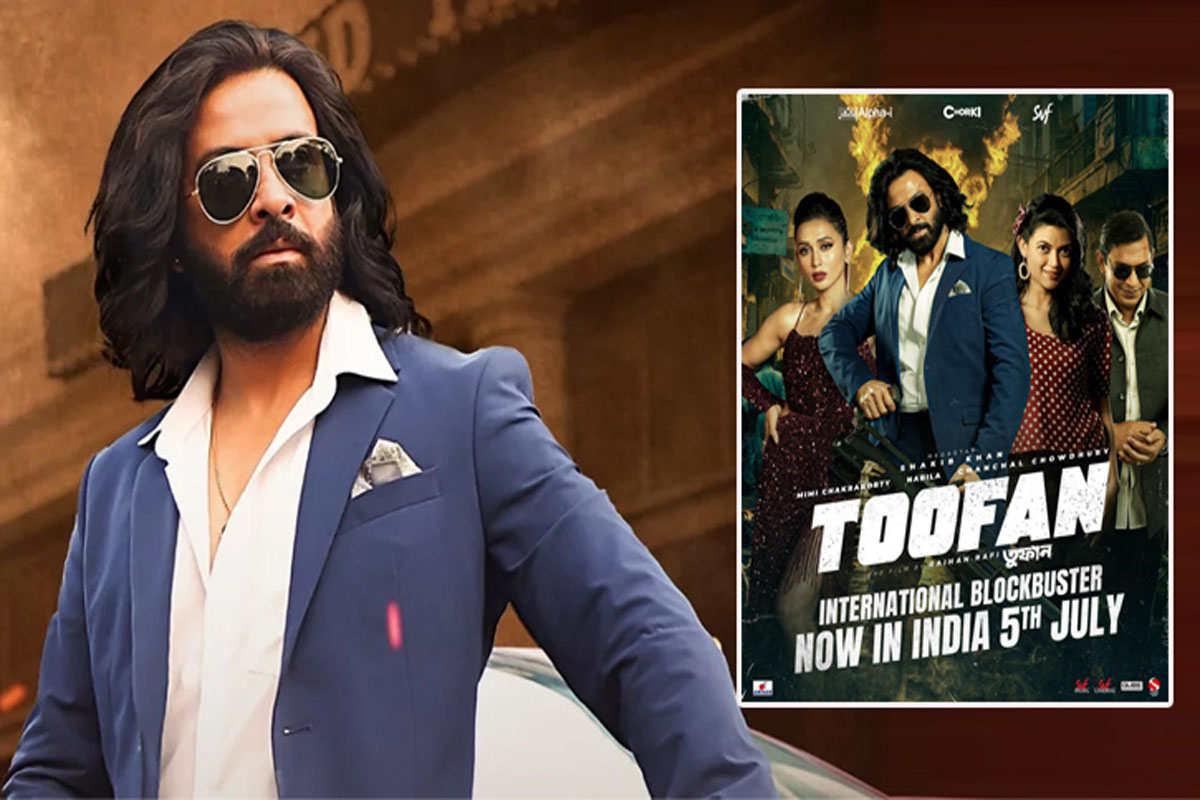 ভারতে মুক্তি পাচ্ছে শাকিবের ‘তুফান’