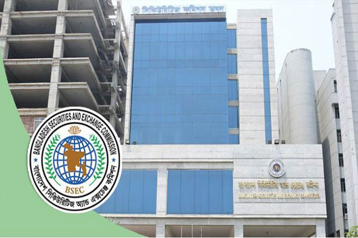 শিগগিরই পাবলিক ইস্যু রুলস সংশোধনী চূড়ান্ত করবে বিএসইসি
