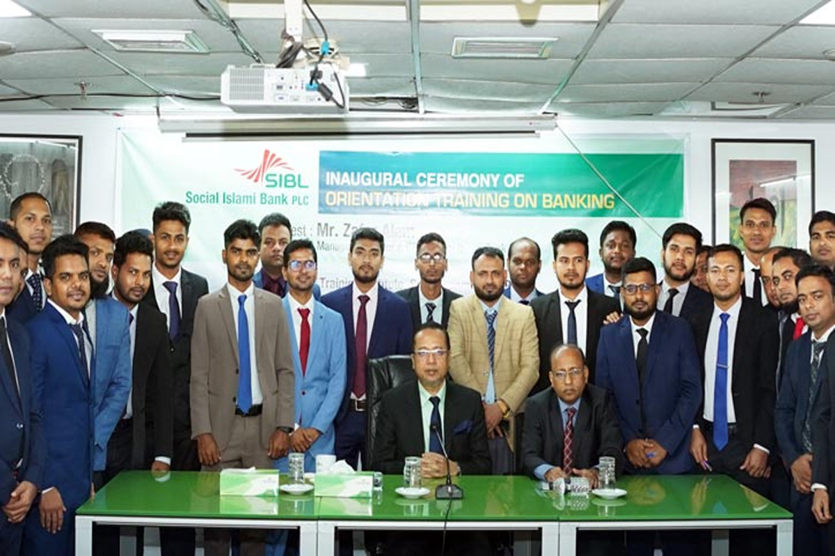 সোশ্যাল ইসলামী ব্যাংকের প্রশিক্ষণ কোর্স শুরু