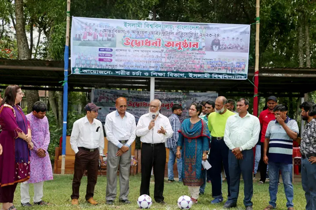 ইবিতে আন্তঃবিভাগ ও আন্তঃহল ফুটবল প্রতিযোগিতা শুরু