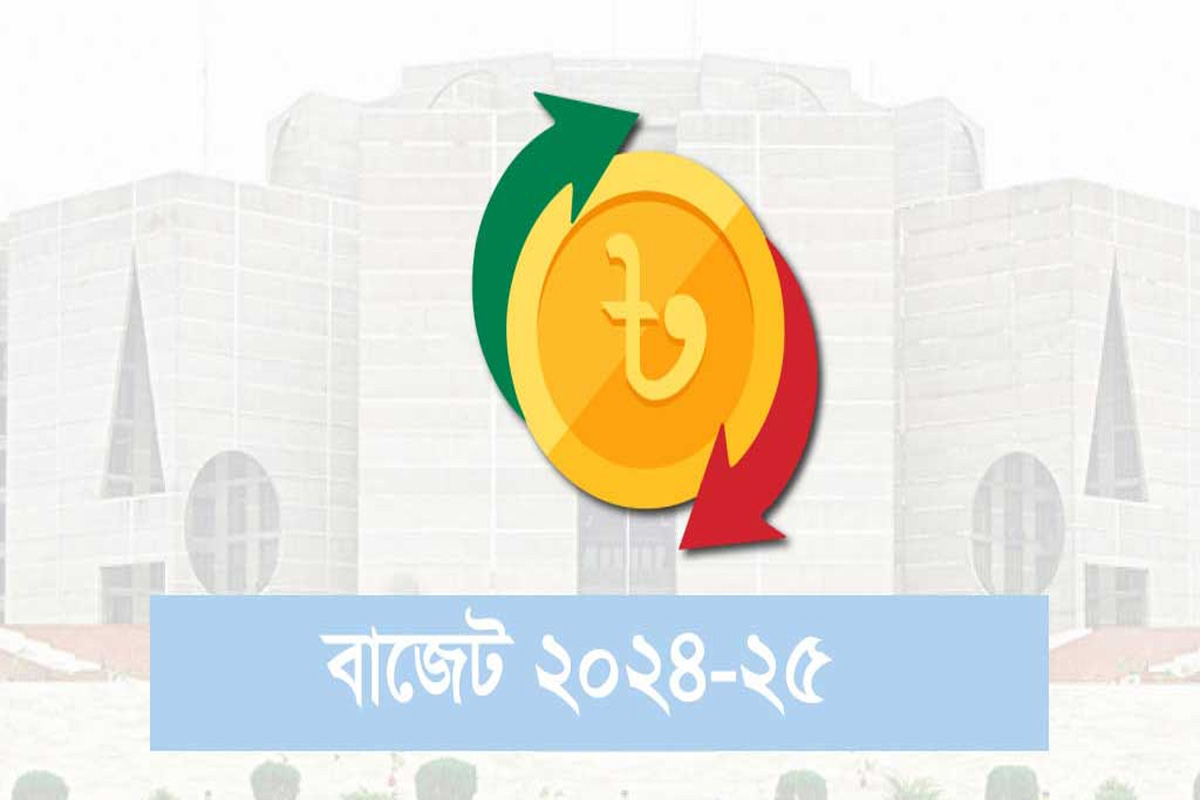 বাজেট নিয়ে শনিবার আনুষ্ঠানিক প্রতিক্রিয়া জানাবে আওয়ামী লীগ