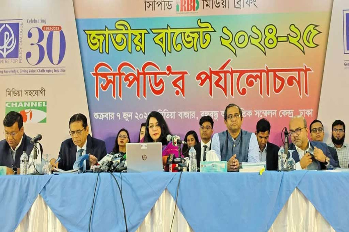 ‘বাজেটে সৎ করদাতাদের তিরস্কৃত ও কালোটাকার মালিকদের পুরস্কৃত করা হয়েছে’