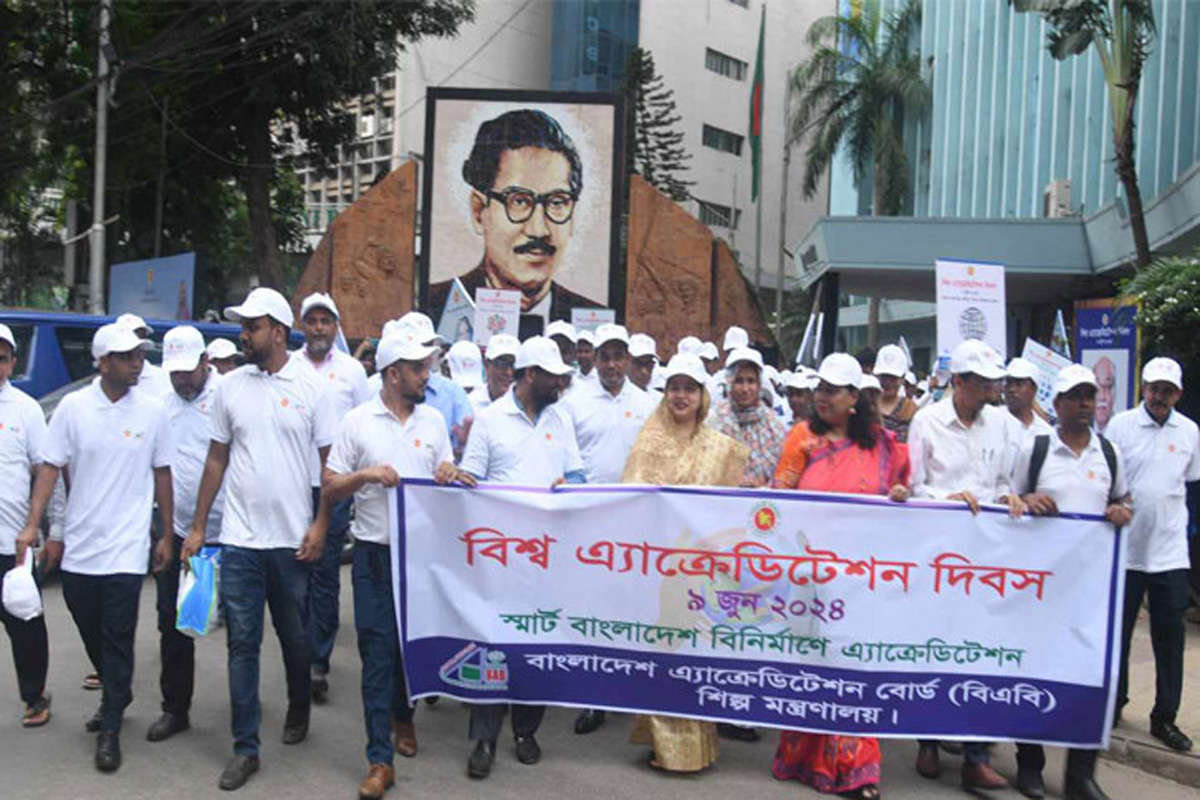বিশ্ব অ্যাক্রেডিটেশন দিবসে রাজধানীতে বর্ণাঢ্য র‍্যালি