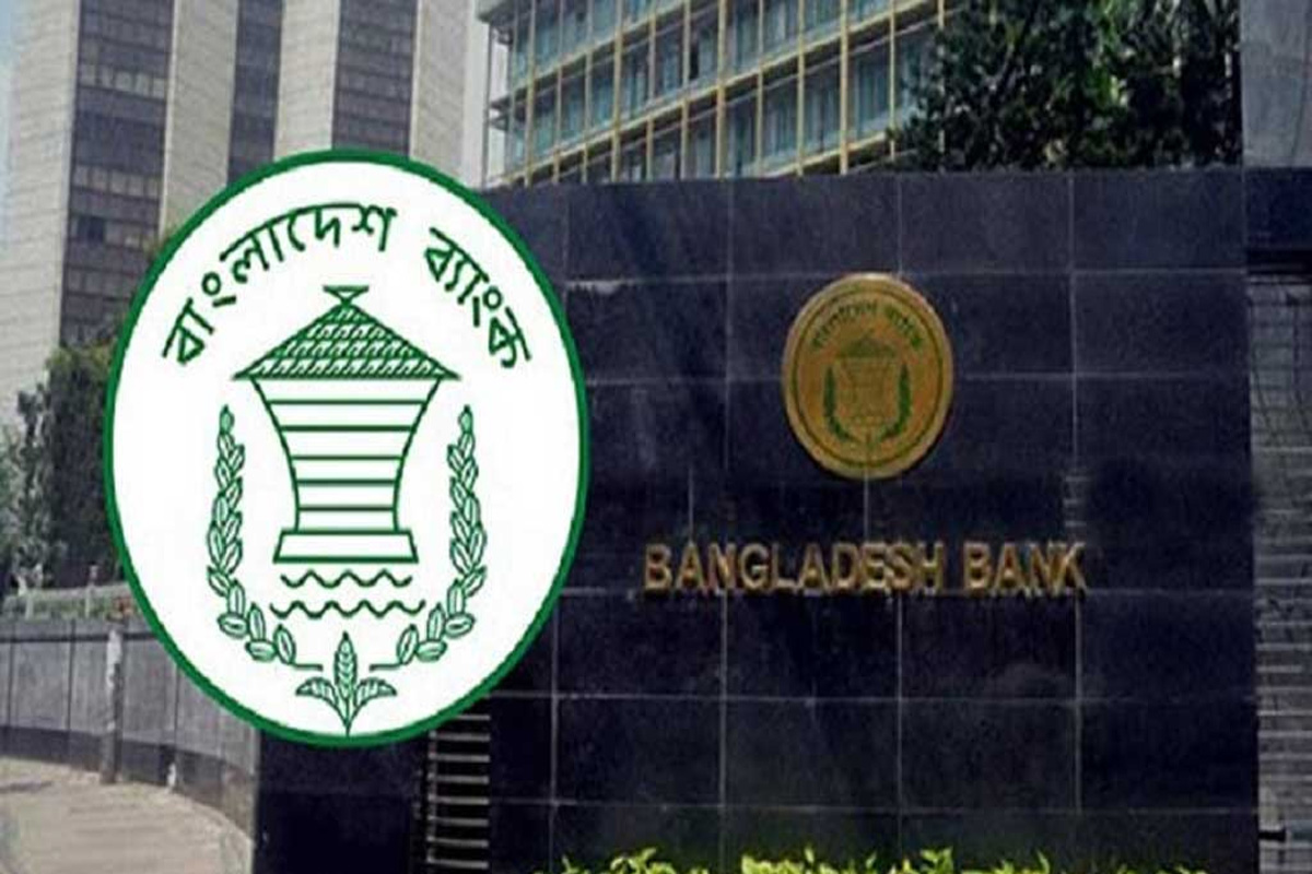 ১৪ জুন থেকে রাত ১০টা পর্যন্ত যেসব এলাকায় খোলা থাকবে ব্যাংক