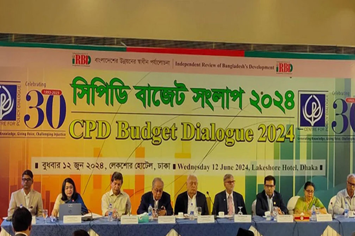 সরকারের ব্যাংকঋণে বেসরকারি খাতে ব্যাহত হবে বিনিয়োগ: সিপিডি