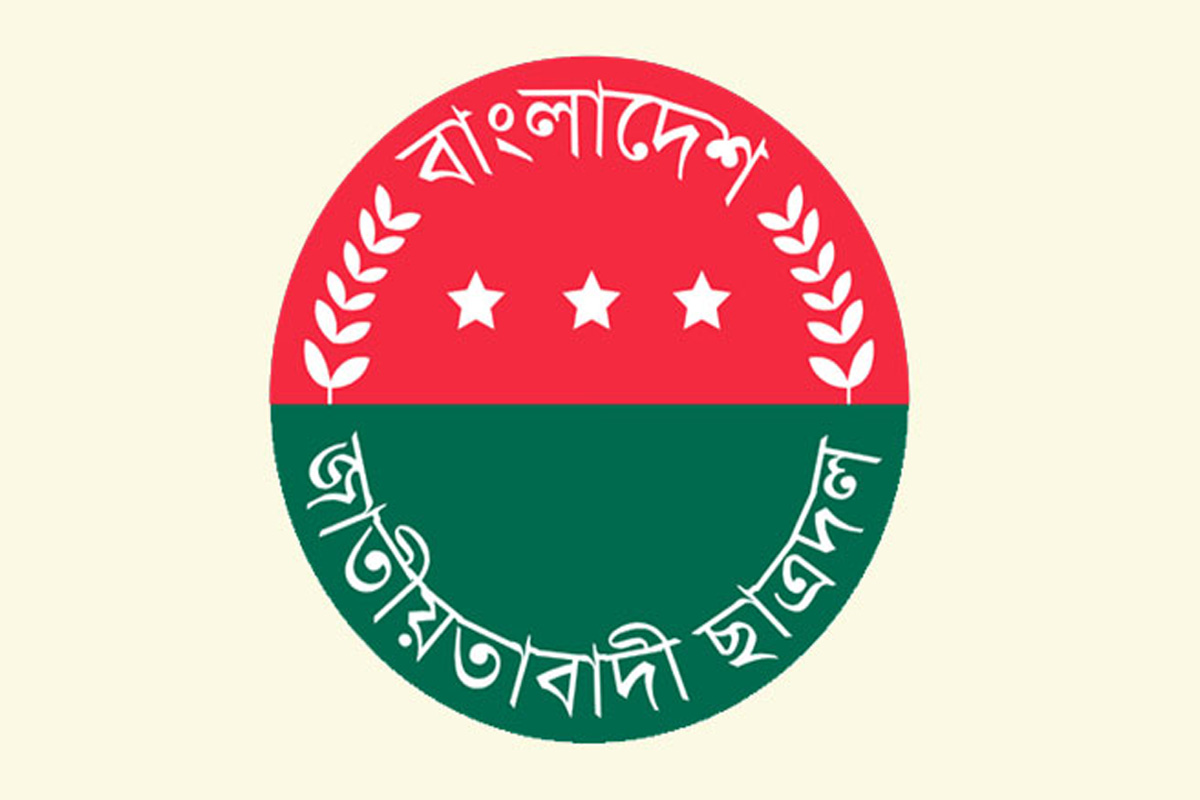 ছাত্রদলের ২৬০ সদস্যের কেন্দ্রীয় কমিটি ঘোষণা