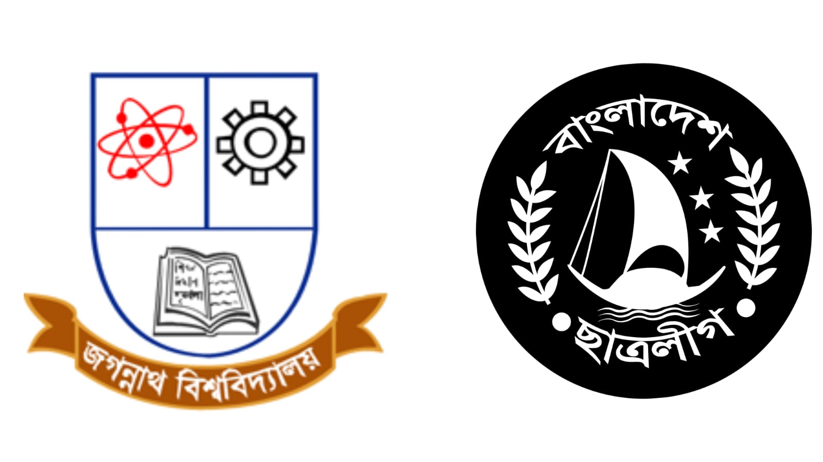 জবি ছাত্রলীগের বিরুদ্ধে অপপ্রচার: নেপথ্যে ছাত্রশিবির