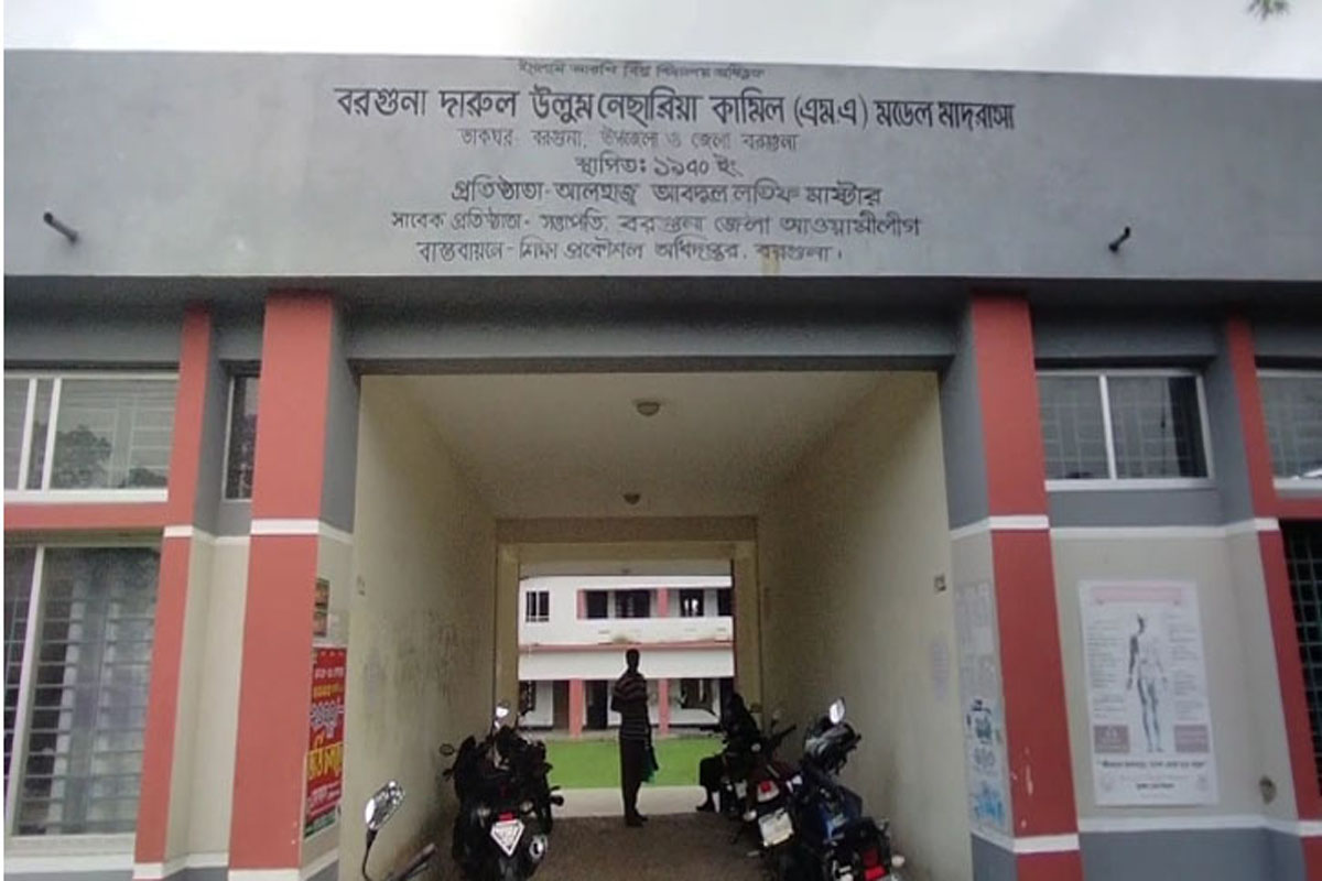 পরীক্ষার হলে অনিয়ম করায় অধ্যক্ষসহ ৭ শিক্ষক বহিষ্কার