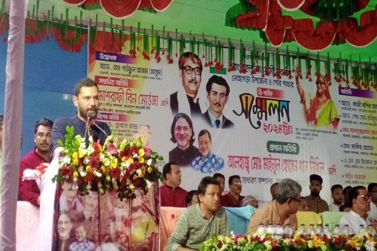 স্মার্ট বাংলাদেশ গড়তে যুবলীগ কর্মীদের ঐক্যবদ্ধভাবে কাজ হতে হবে- হুইপ মাশরাফী বিন মোর্ত্তজা