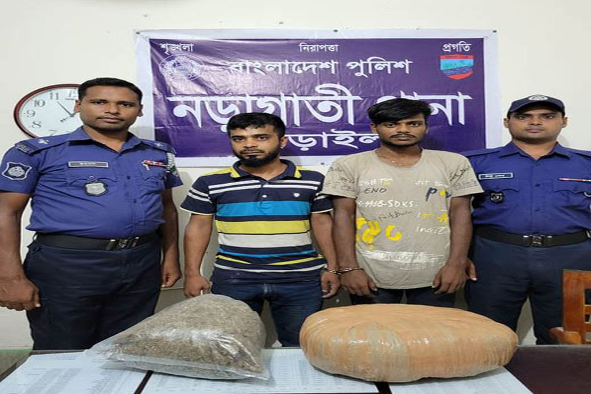নড়াইলে ৪ কেজি গাঁজাসহ ২জন মাদক ব্যবসায়ী গ্রেফতার