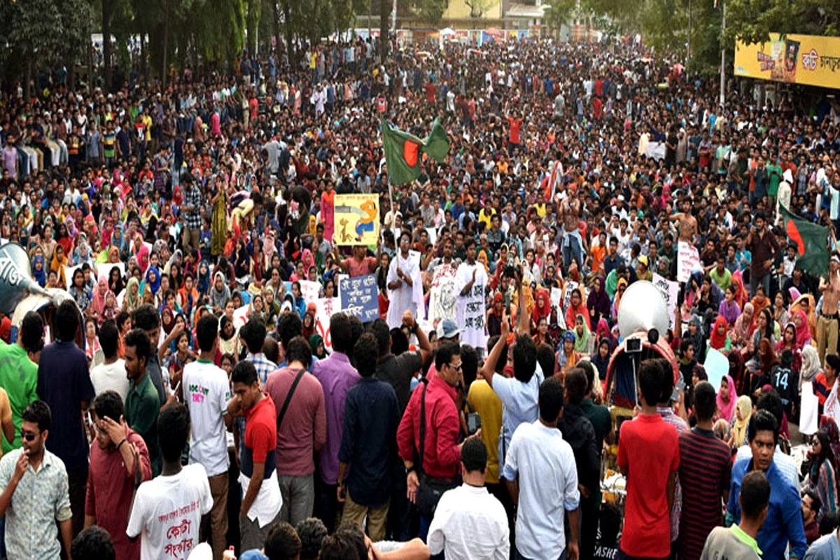 কোটাবিরোধীদের সমন্বয় কমিটি ঘোষণা