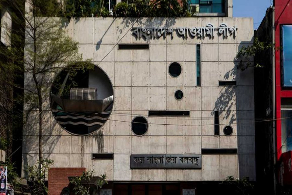 আ.লীগের যৌথসভা মঙ্গলবার