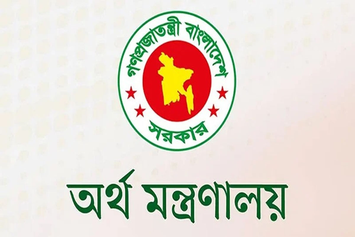 প্রত্যয় স্কিম নিয়ে যা জানাল অর্থ মন্ত্রণালয়
