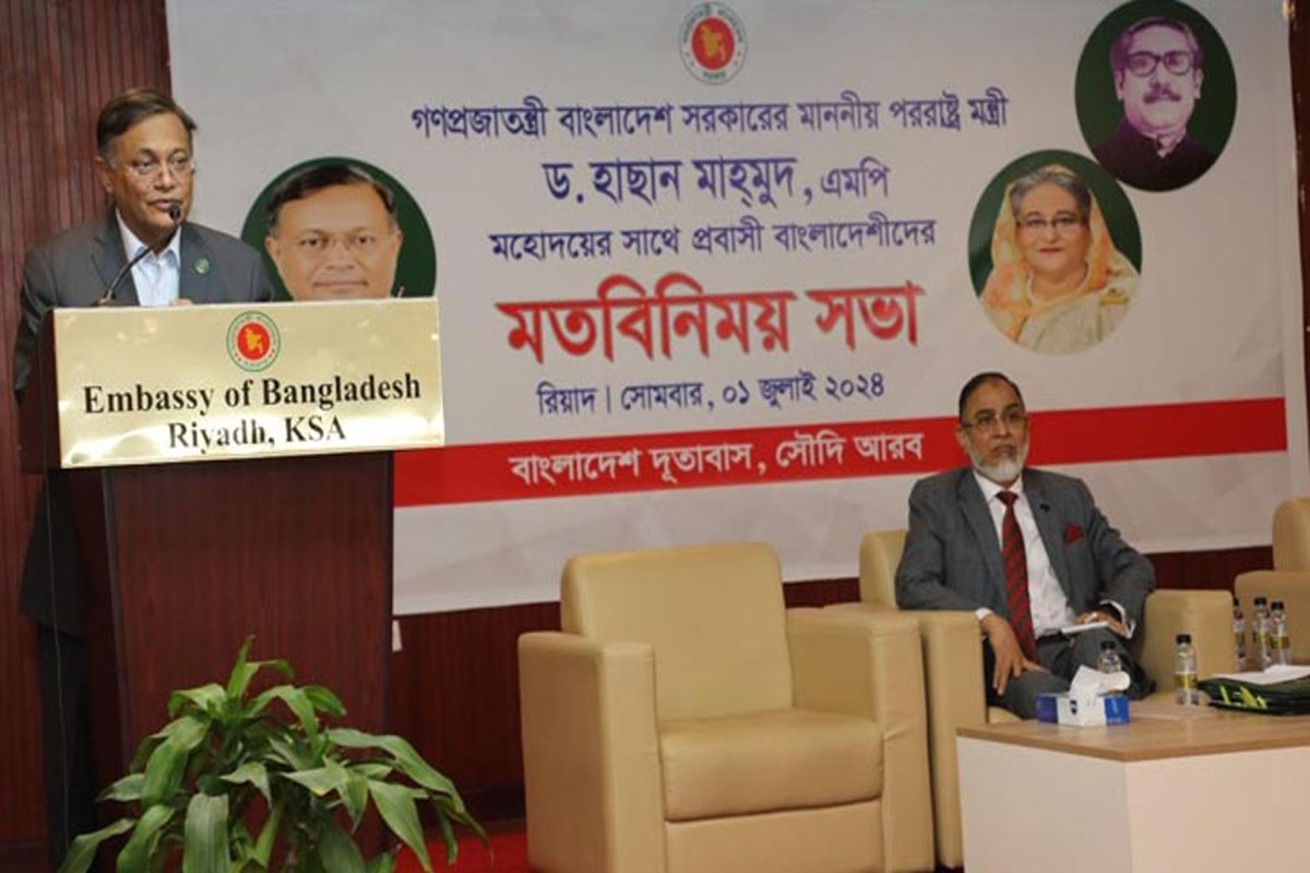 সৌদি গমনেচ্ছুদের প্রতারণা রোধে কাজ করবে যৌথ টাস্কফোর্স